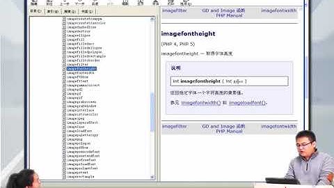 兄弟连新版 PHP教程 13.2.4 验证码类完善