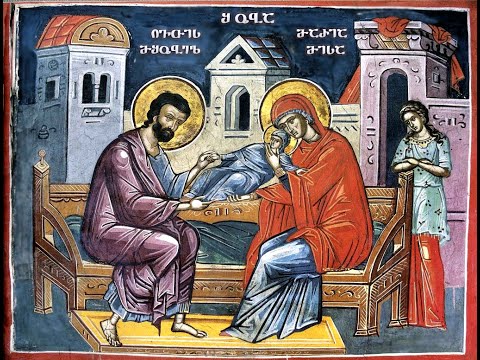 კათოლიკოს-პატრიარქ ილია ΙΙ ღვთისმშობლის შობის მილოცვა