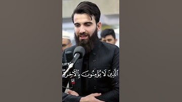 وإذا ذكر الله وحده اشمأذت قلوب الذين لا يؤمنون بالآخره|القارئ عبيده موفق