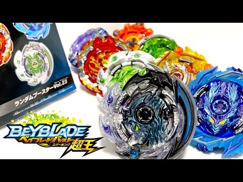ランダムブースターVol.23 ホロウデスサイザー.12A.HA' 4A