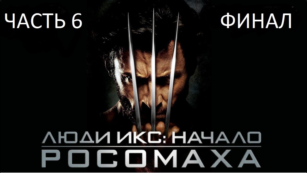 Датчик прохождения людей