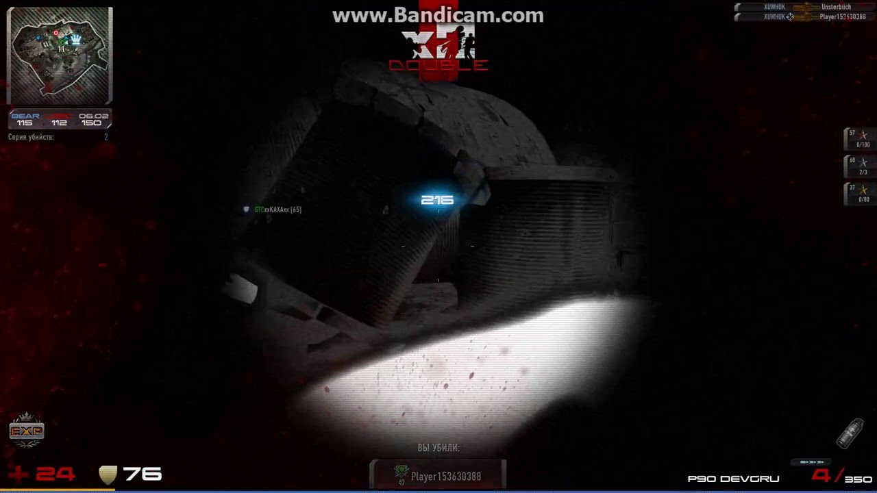 Взятие 69 лвл!!!!!