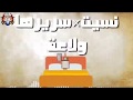 حالة واتس جديدة مهرجان سحبت سلاحي ميسو ميسرة