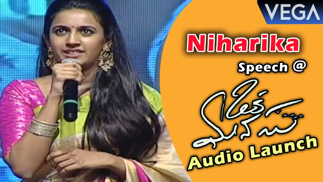 Niharika Konidela Speech @ Oka Manasu Audio Launch