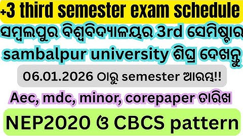+3 third semester exam timetable sambalpur university arts, science, commerce  