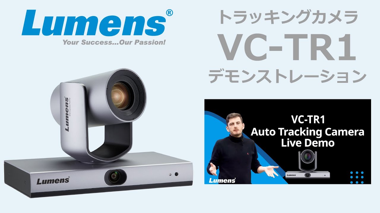 VC-TR1 Full HD Auto-Tracking Camera