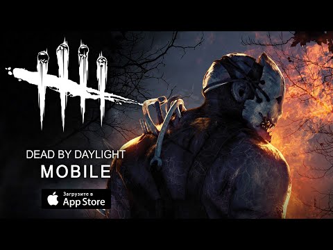 Dead by Daylight Mobile (Android/iOS) (17+)