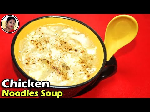 Chicken Noodle Soup Recipe - Restaurant Style Chicken Noodles Soup - Hea...