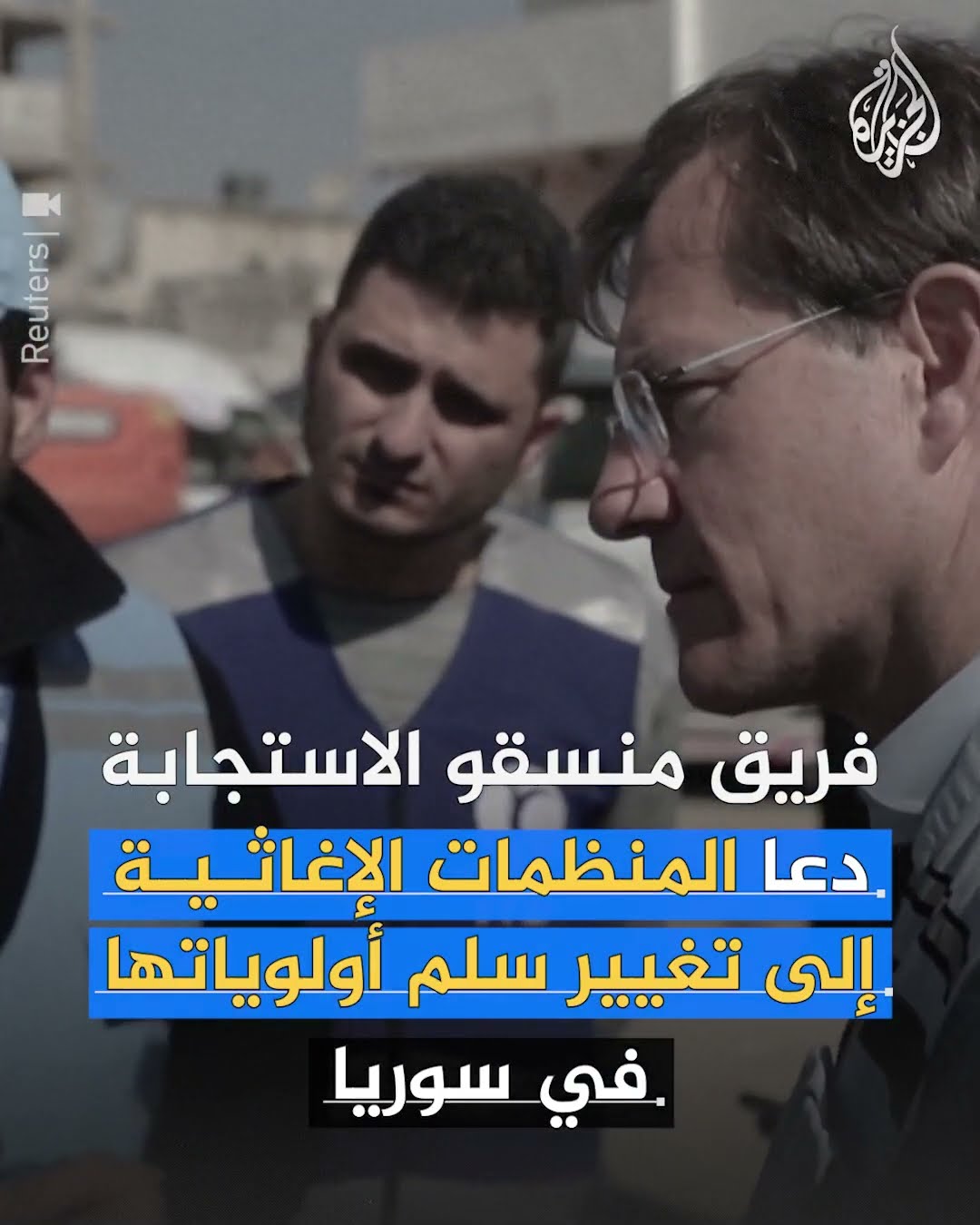 عقبات وتحديات تمنع عودة السوريين من مخيمات النزوح