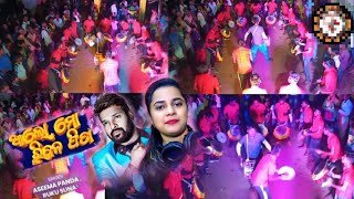 Lachaka Mani Jura Beni||Ruku Suna & Asima Panda|New sambalpuri Song|Download Mp3