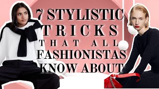 7 stylistic tricks of early 2024 that all fashionistas know about │Winter trends 2024