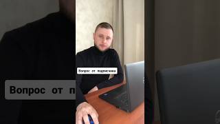 Вопрос от подписчика #программирование #html_css_javascript #олегпрограммист Олег программист
