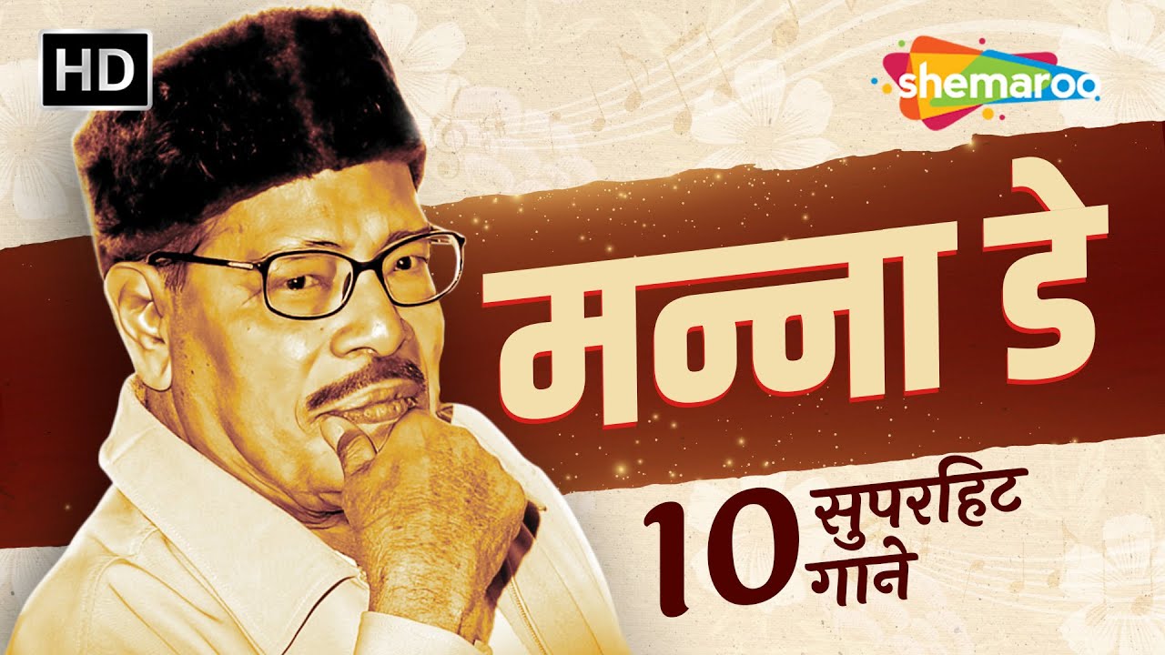 Manna Dey’s Greatest Hits | 10 Unforgettable Iconic Hindi Songs | Video Jukebox