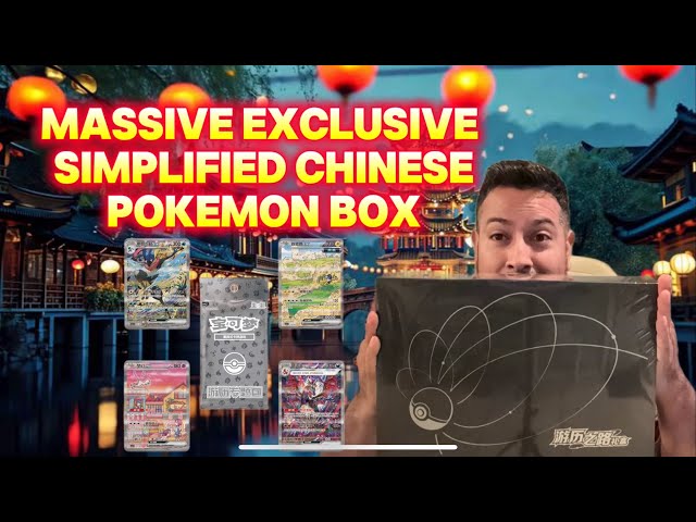 The Simplified Chinese Gift Box Everyone Needs to See - YouTube