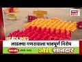 News 18 Marathi Headlines | 25 Sept | 9 AM | Ganpati Visarjan 2026 | Mumbai Cha Raja 2026 | Pune