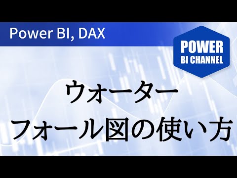 ウォーターウォールで失敗しない使い方｜経験者が教える効果とコツ