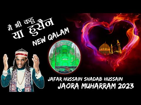 Me Bhi Kahu Ya Hussain l Jafar Hussain Shadab Hussain Jaora Muharram 2023 l New Qalam #jaoramuharram