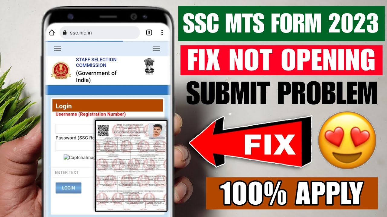 SSC MTS Server Problem | SSC MTS Site not Working | SSC MTS form fill up 2023 problem | SSC MTS