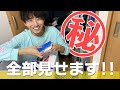 【男子大学生】”一人暮らしの”クローゼットの中身を紹介します!