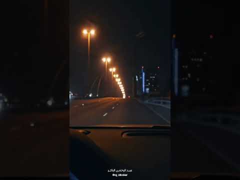 أواخر سورة الزمر وسيق الذين كفروا إلى جهنم زمرا أداء عبدالرحمن الباكر