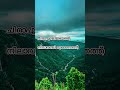 Chirapunji Unplugged Karaoke with Lyrics #chirapunji #malayalamsongs #karaoke