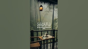 #تلاوات #راحة_نفسية #صلوا_على_النبي #القرآن_الكريم #استغفر_الله #سبحان_الله #الحمدلله  #تلاوة_خاشعة