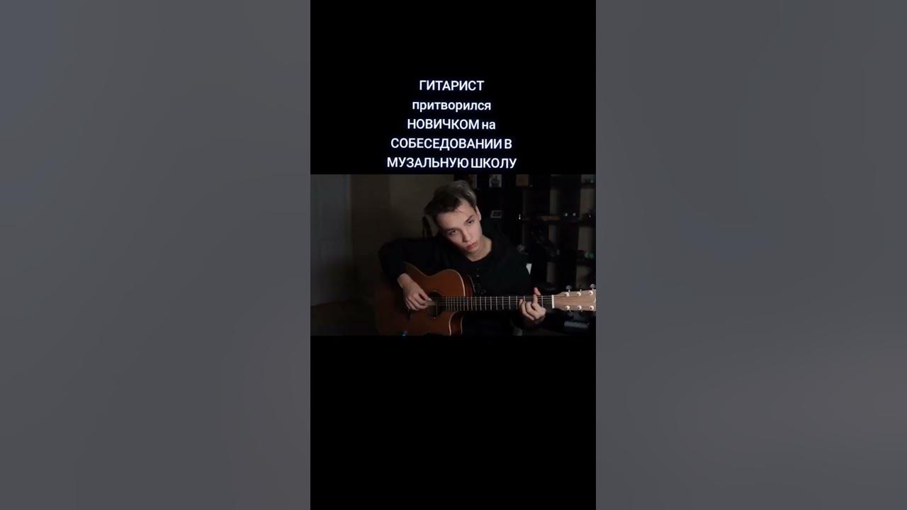 Медлячок чтобы ты заплакала аккорды на гитаре. Медлячок чтобы ты заплакала. медлячок. медлячок чтобы ты заплакала аккорды. песня медлячок.