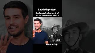 dhruv rathee on laddakh protest | sonam wangchuk arrested #news #dhruvrathee dhruv rathee on laddakh protest | sonam wangchuk arrested #news #dhruvrathee