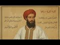 حاتم الطائي أسطورة الكرم التي أذهلت قيصر الروم 