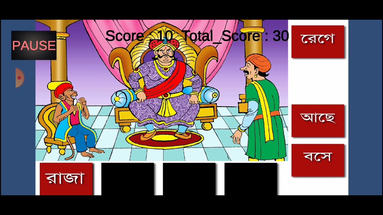 Bangla Sentence making Games YouTube