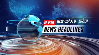 TOM TV - NEWS HEADLINES || 4 APRIL 2026