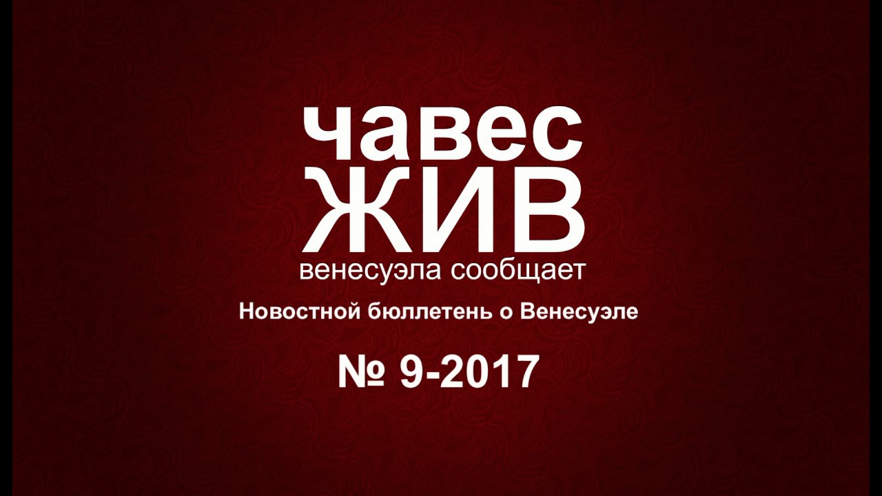 Пришлем Вам новостной бюллетень с 17 по 21 июля