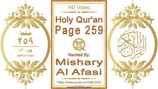 Holy Qur'an Page 259: HD video || Reciter: Mishary Al Afasi