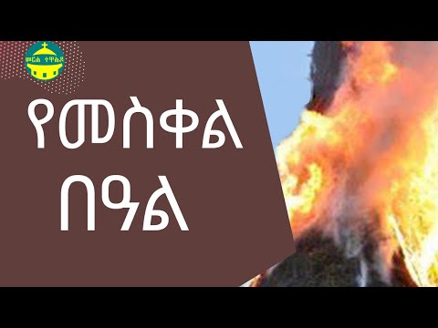 ቪዲዮ: መጽሐፍን ለመፃፍ 5 ቀላል መንገዶች - ባለሙያ ጸሐፊ ይጠይቁ