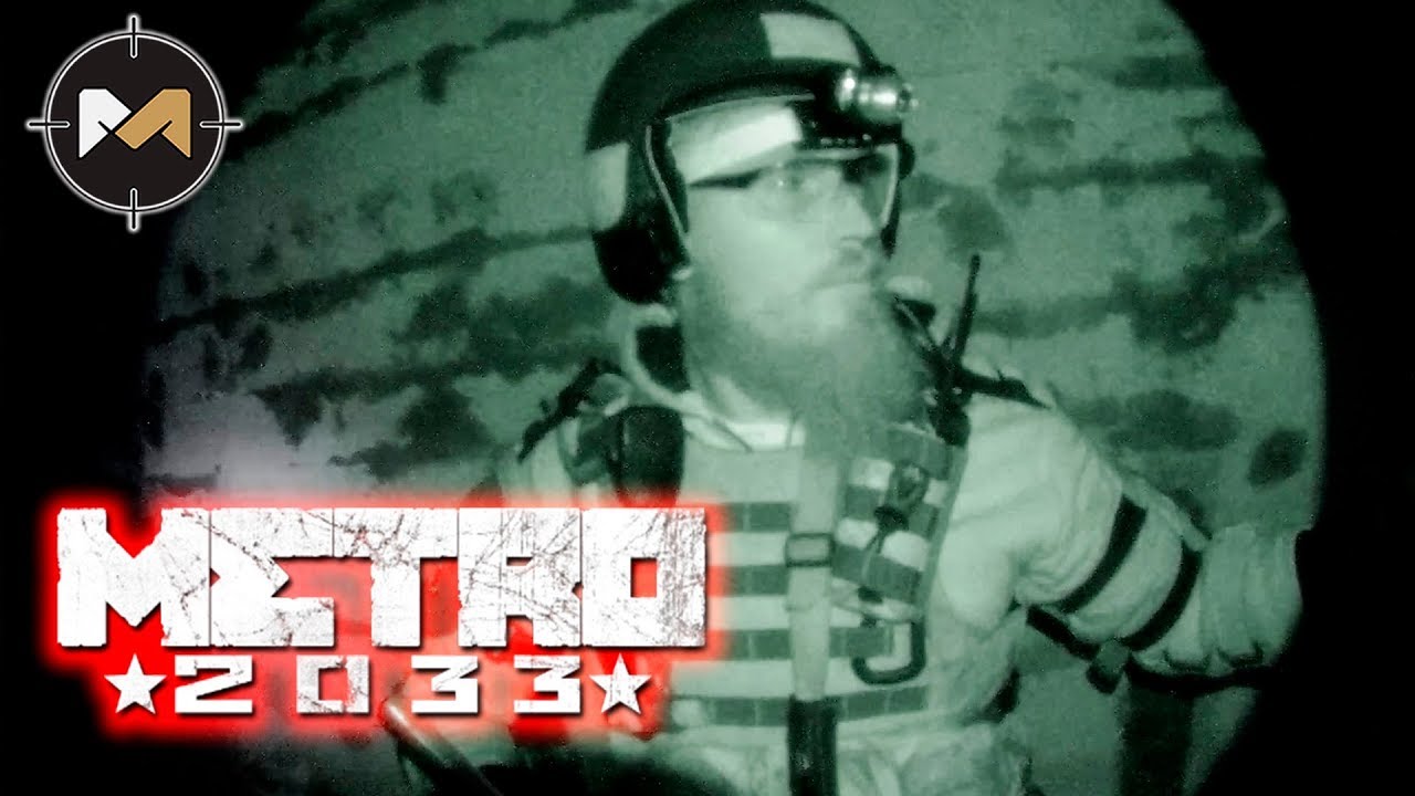 METRO - 1 СЕРИЯ. СТРАЙКБОЛЬНАЯ РОЛЕВАЯ ИГРА