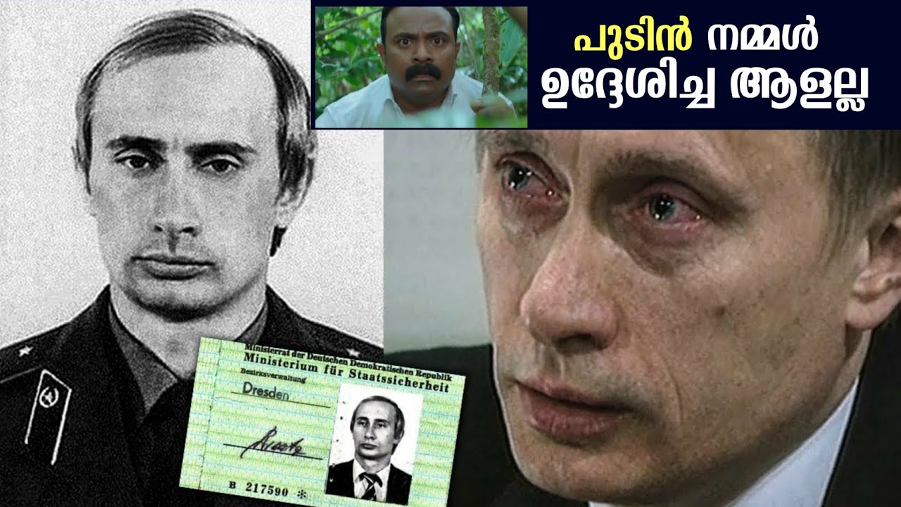 ചാരനിനിൽ നിന്ന് പ്രസിഡന്റ്ലേക്ക് 😮 Life Of Putin In Malayalam | Russian President | Facts Malayalam