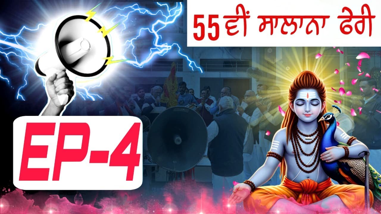 EP 4/ 📍INDIRA NAGARFERI BABA BALAK NATH JI KI/ 📍