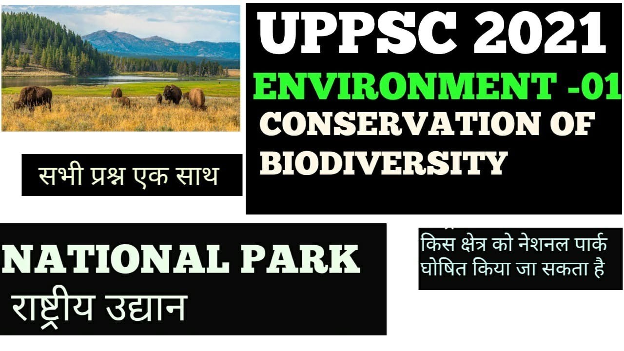 UPPSC 2021 PRELIMS: NATIONAL PARKS||CONSERVATION OF BIODIVERSITY||ENVIRONMENT PCS
