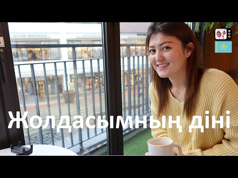 Бейне: Моңғолияның негізгі діні қандай?