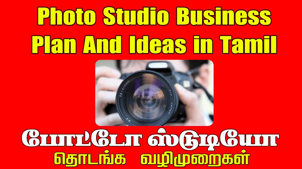 Photo Studio Business Plan And Ideas in Tamil Photo Studio
