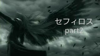 [DFFACミスリル]おまえは…人形だpart2