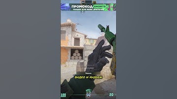 Имбовый One way смок на Inferno #кс2 #cs2 #shorts