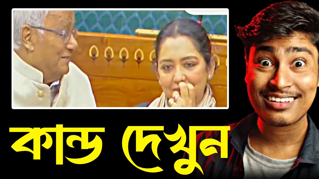 Sougata Roy June Malia -এদের কান্ড দেখুন 😝 Mamata Banerjee Funny Speech | Medinipurer Pola