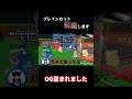 OG盗まれました。 #shorts #brainrot #ブレインロット