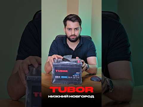 Три лучших бренда аккумулятора для вашего автомобиля #авто #аккумулятор #топ #машина #акб