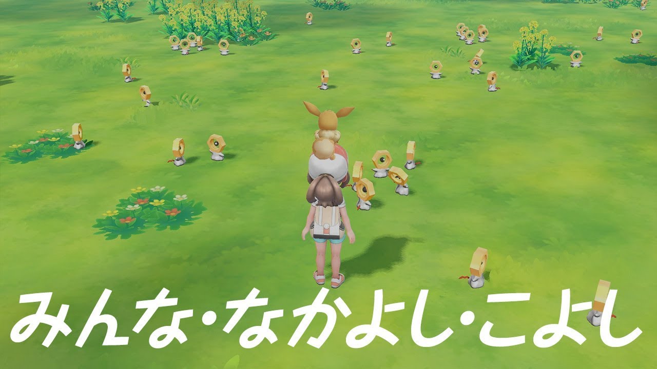 New Pokemon Let S Go Pikachu Eevee Gameplay Videos Nintendo Everything