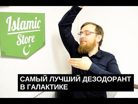 Вопрос: Что такое алинит?