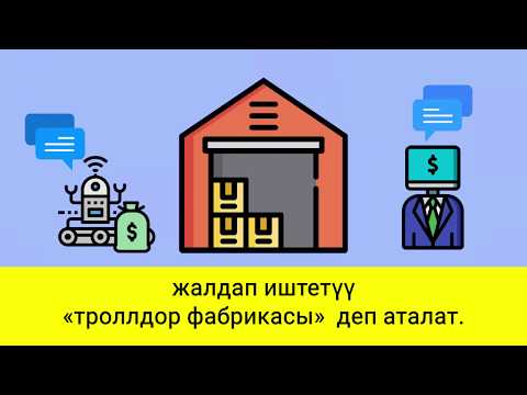 Video: Талдоо: 2019-жылы Джиро д'Италияда ар бир команда кандай ийгиликтерге жетишти?