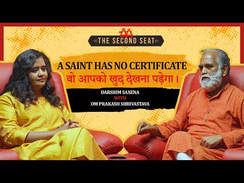 संत का कोई प्रमाण पत्र नहीं होता। | O.P. Shrivastava with Darshim Saxena
