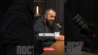 ТАКФИР - ЧЬЯ ПРЕРОГАТИВА?